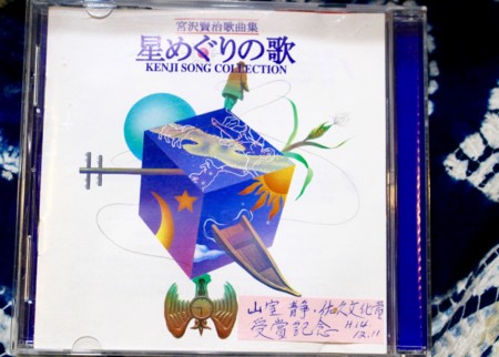 f:id:yatsugatake:20161216185905j:image