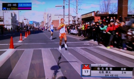 名取選手、花の一区で区間賞。(28.12.25)