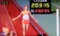佐久長聖アンカー、２位でゴール。(28.12.25)
