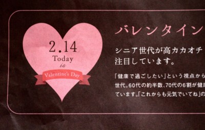 f:id:yatsugatake:20170214112114j:image f:id:yatsugatake:20170214112114j:image