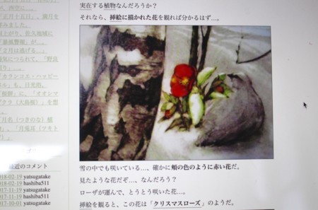 f:id:yatsugatake:20180306123108j:image