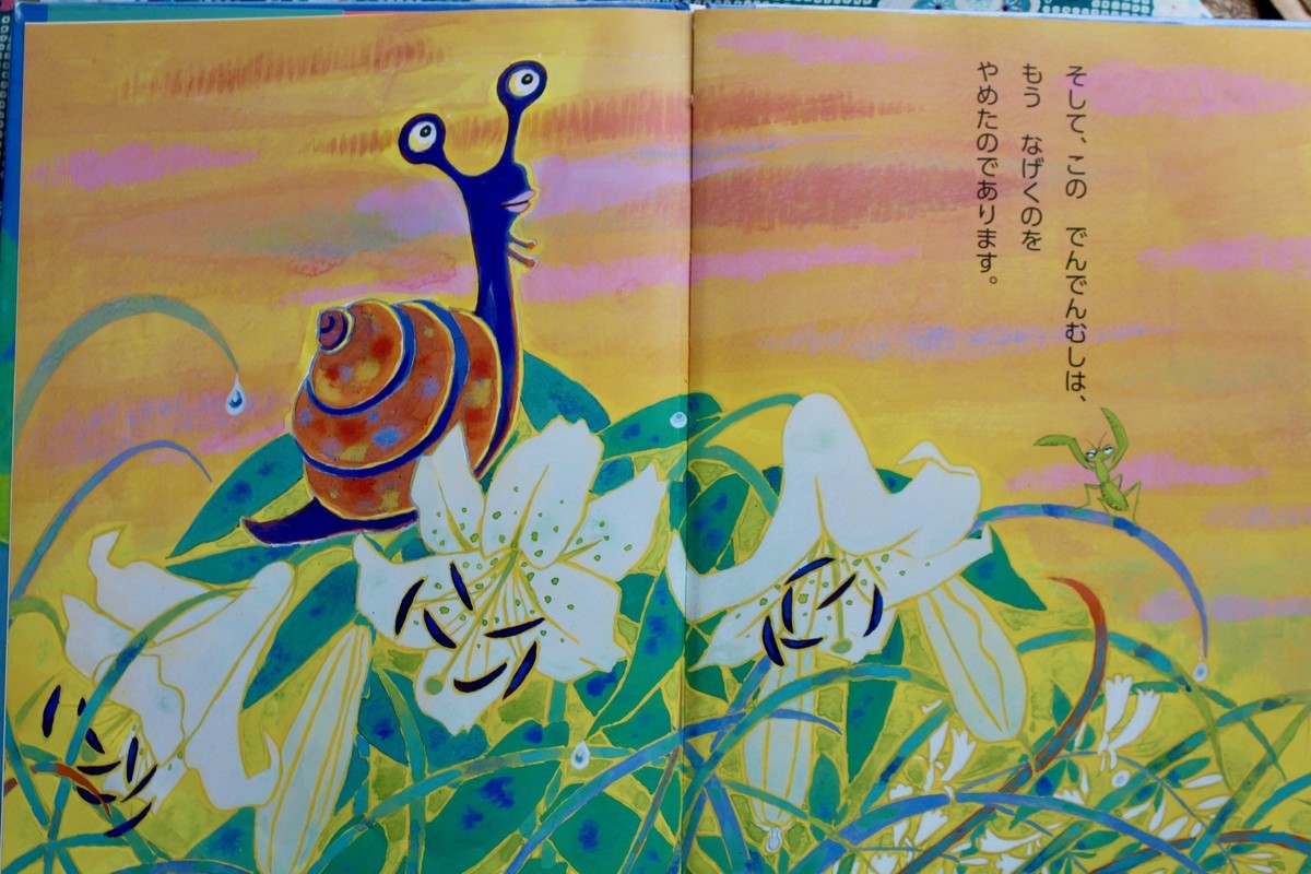 f:id:yatsugatake:20190717100645j:plain f:id:yatsugatake:20190717100645j:plain