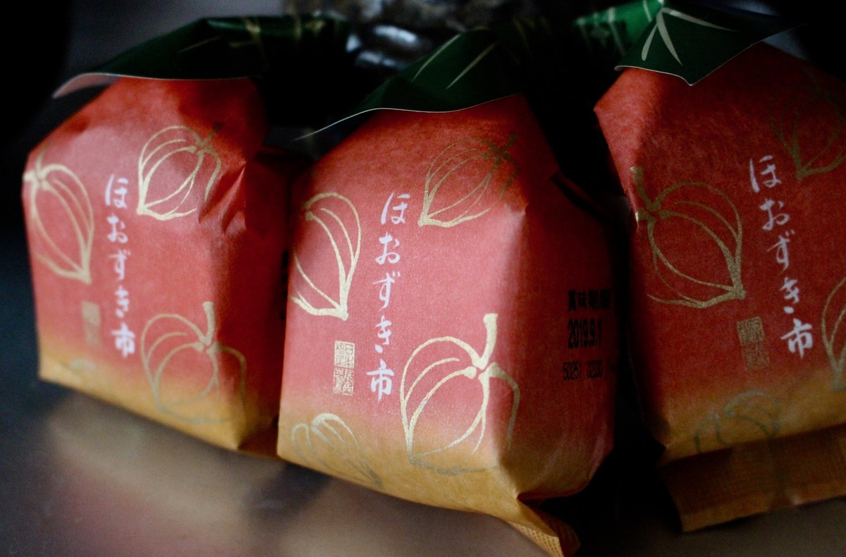 f:id:yatsugatake:20190814074822j:plain f:id:yatsugatake:20190814074822j:plain