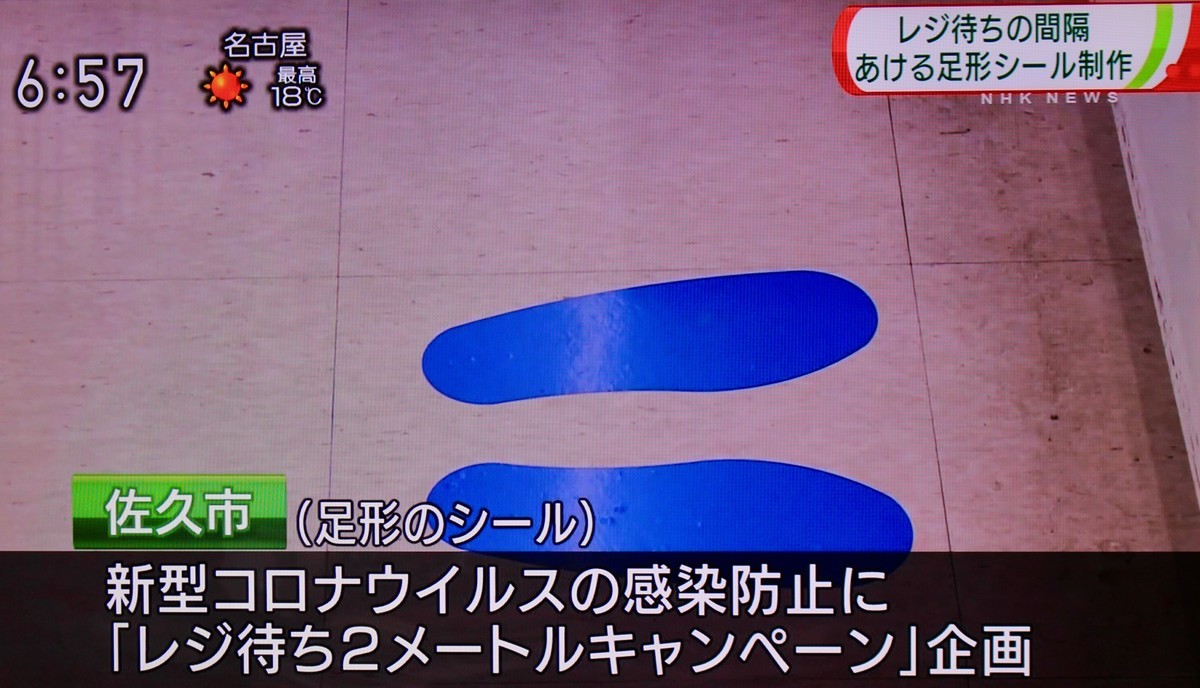 f:id:yatsugatake:20200414065842j:plain f:id:yatsugatake:20200414065842j:plain