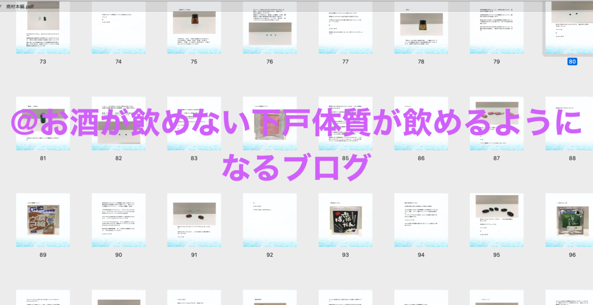 f:id:yatsugorirakun:20200229194301p:plain f:id:yatsugorirakun:20200229194301p:plain