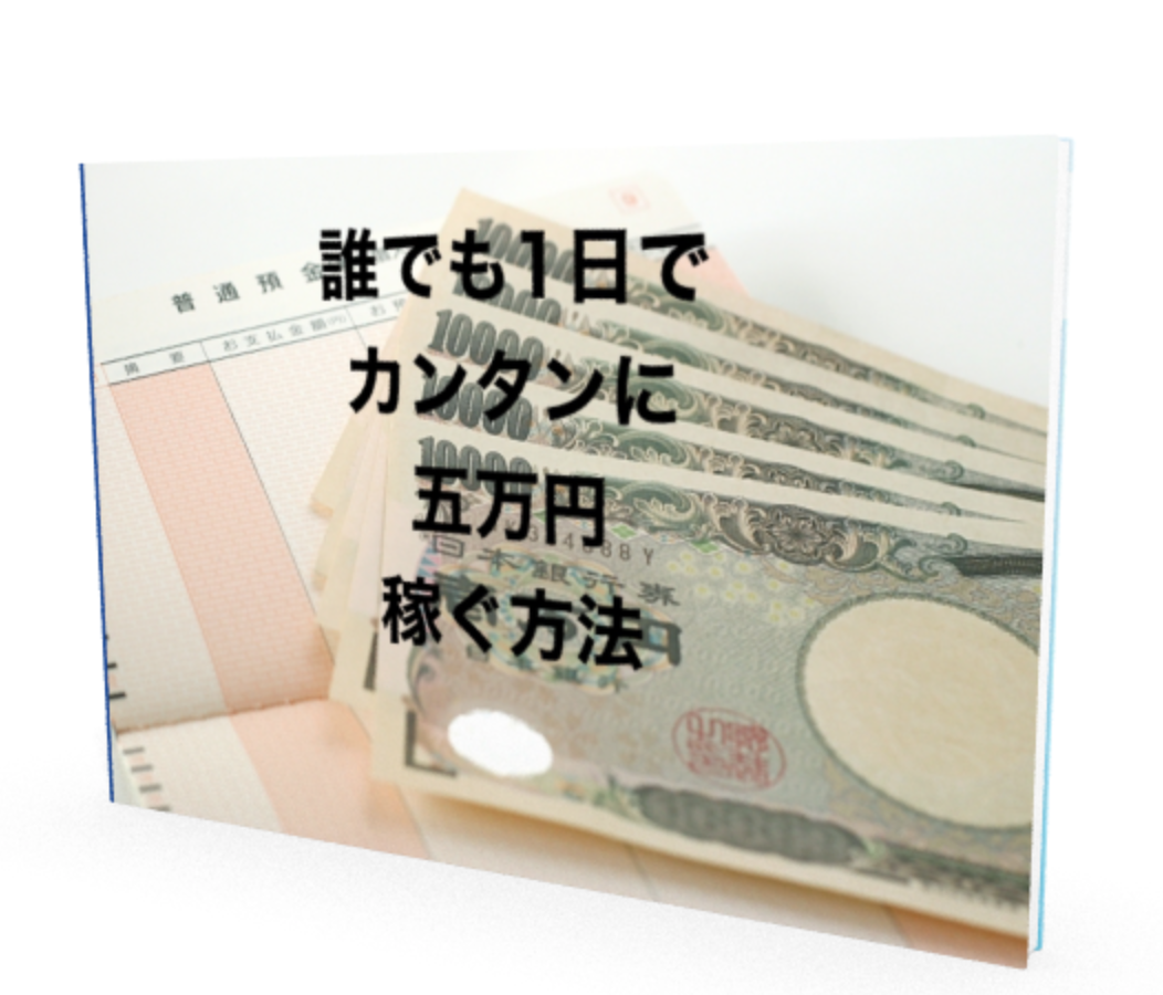 f:id:yatsugorirakun:20200304030157p:plain f:id:yatsugorirakun:20200304030157p:plain