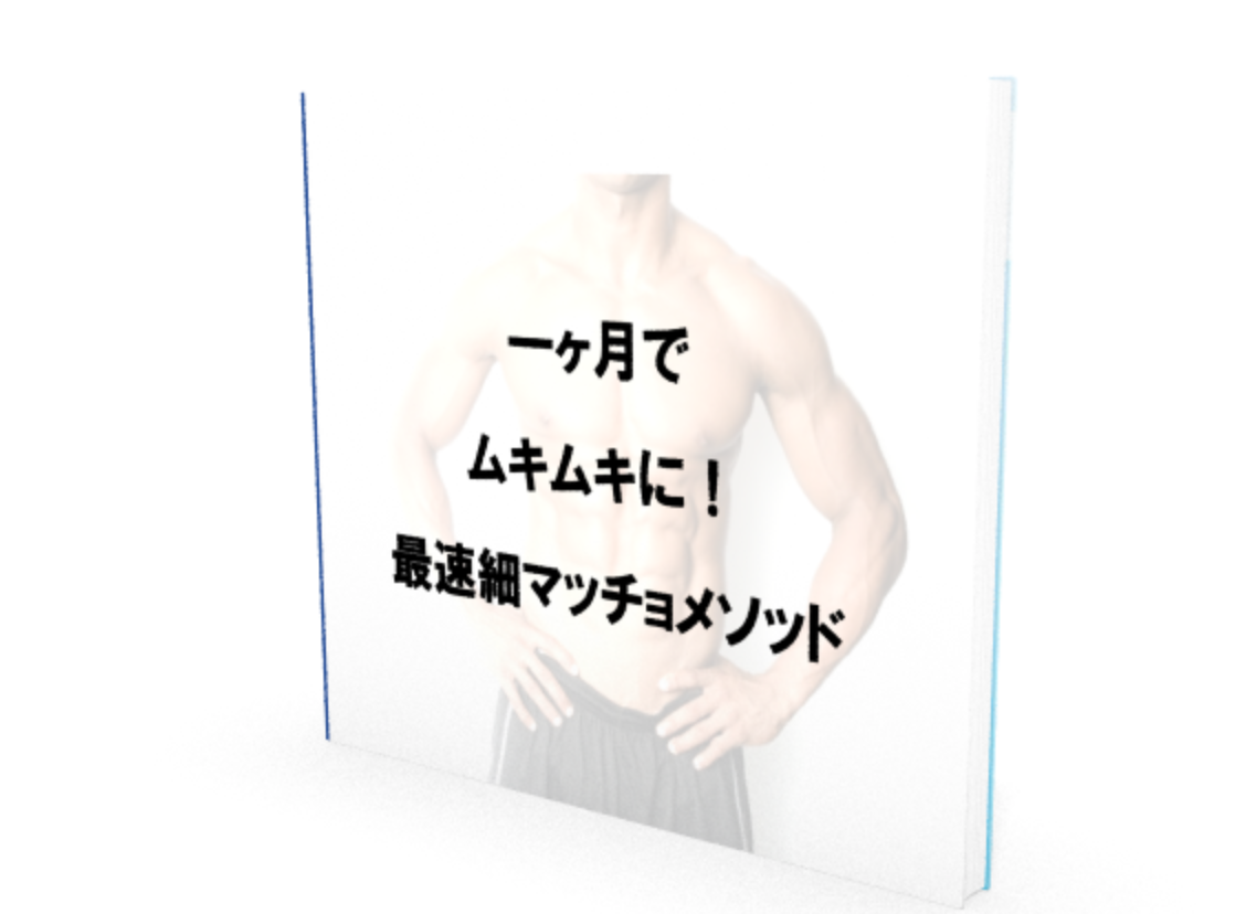 f:id:yatsugorirakun:20200304202153p:plain f:id:yatsugorirakun:20200304202153p:plain