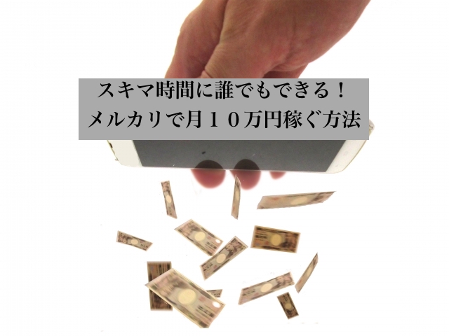 f:id:yatsugorirakun:20200307222607j:plain f:id:yatsugorirakun:20200307222607j:plain