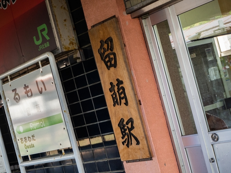 f:id:yatsuhashi_erg:20210828003759j:plain