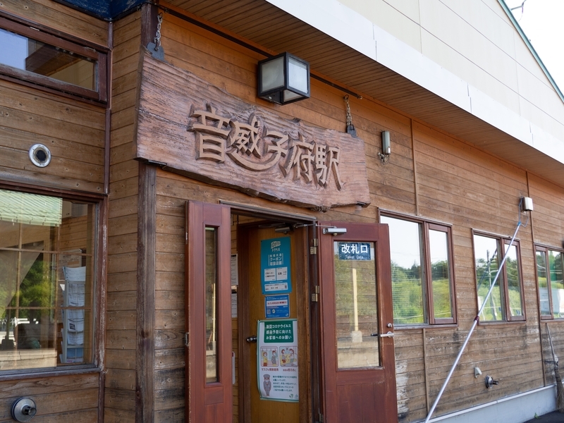 f:id:yatsuhashi_erg:20210828231645j:plain