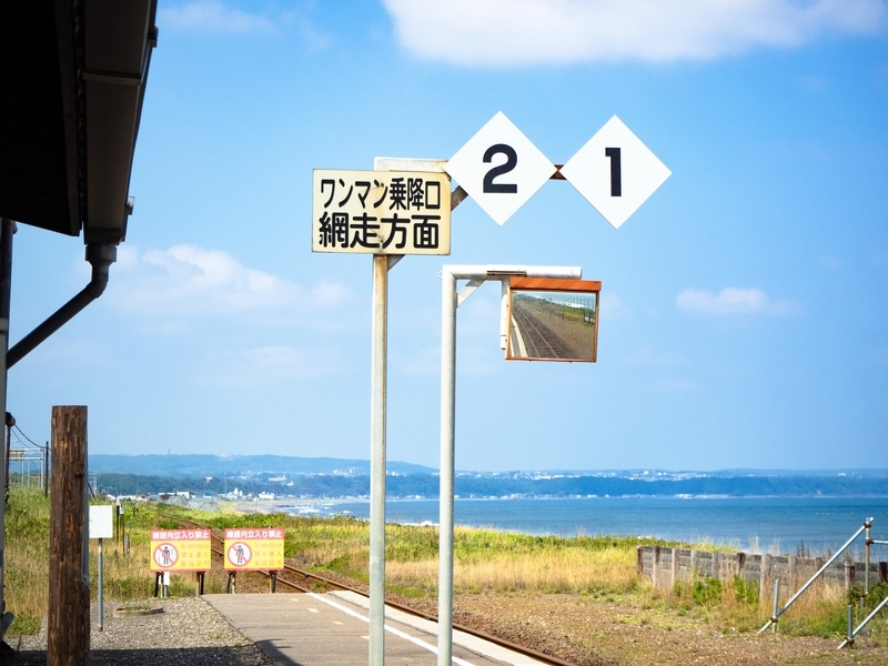 f:id:yatsuhashi_erg:20210828233716j:plain