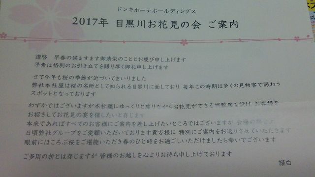 f:id:yatsume-9968:20170308003454j:plain f:id:yatsume-9968:20170308003454j:plain