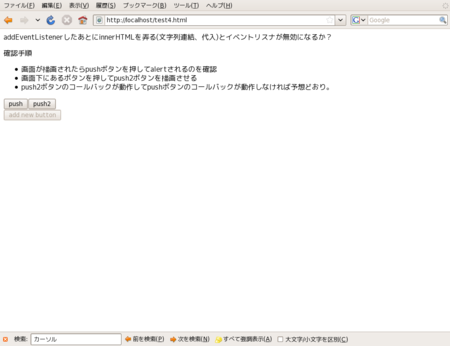 f:id:yatt:20090321221030p:image f:id:yatt:20090321221030p:image