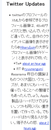 f:id:yatt:20100227175459p:image f:id:yatt:20100227175459p:image