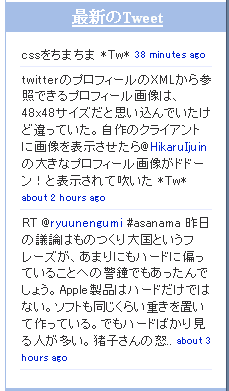 f:id:yatt:20100227180819p:image f:id:yatt:20100227180819p:image