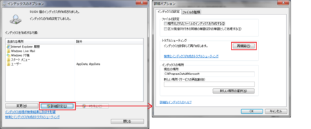 f:id:yatt:20120903015037p:image f:id:yatt:20120903015037p:image