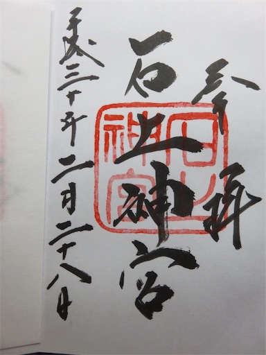 f:id:yatta-new47:20180302130913j:image f:id:yatta-new47:20180302130913j:image
