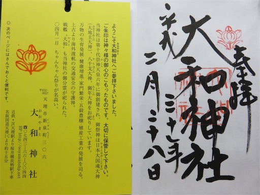 f:id:yatta-new47:20180302134433j:image f:id:yatta-new47:20180302134433j:image
