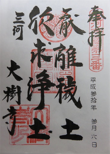 f:id:yatta-new47:20180307010455j:image f:id:yatta-new47:20180307010455j:image