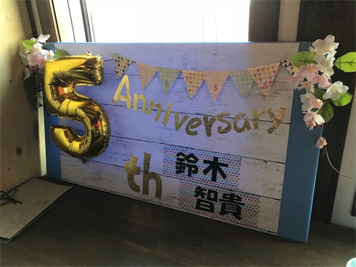 f:id:yatta-new47:20180325105311j:image f:id:yatta-new47:20180325105311j:image