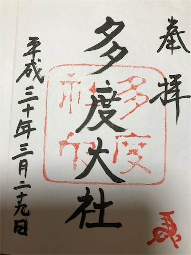 f:id:yatta-new47:20180330004605j:image f:id:yatta-new47:20180330004605j:image