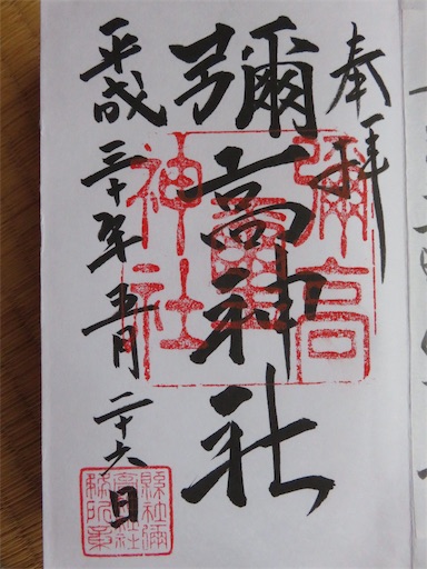 f:id:yatta-new47:20180528094935j:image f:id:yatta-new47:20180528094935j:image