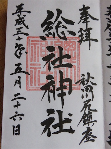 f:id:yatta-new47:20180528100314j:image f:id:yatta-new47:20180528100314j:image