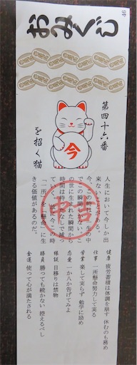 f:id:yatta-new47:20180528100511j:image f:id:yatta-new47:20180528100511j:image