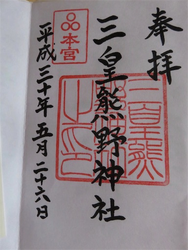 f:id:yatta-new47:20180528101604j:image f:id:yatta-new47:20180528101604j:image