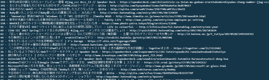 f:id:yatta47:20170521233256p:plain