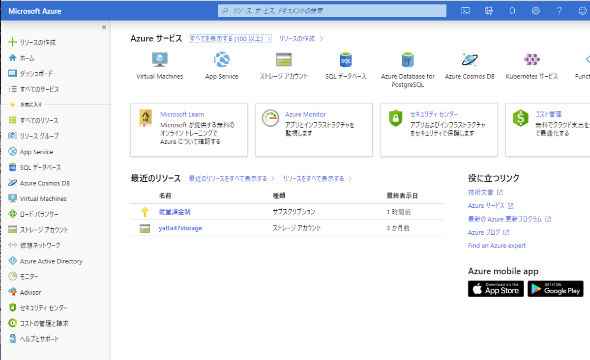 f:id:yatta47:20190803224945p:plain