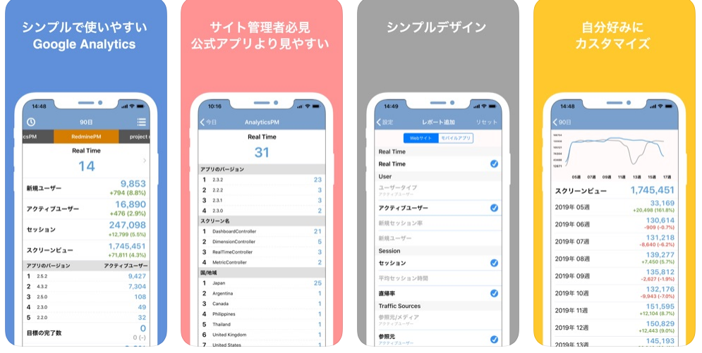 f:id:yattaa33:20191013150323p:plain
