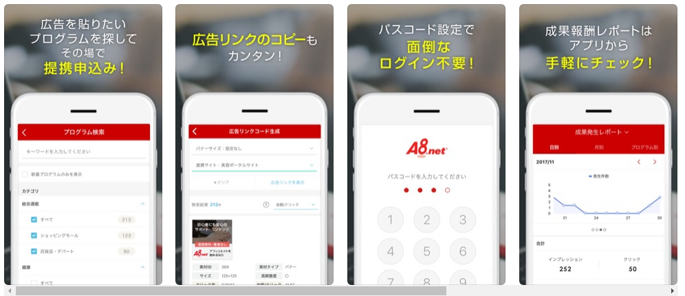 f:id:yattaa33:20191013153755p:plain