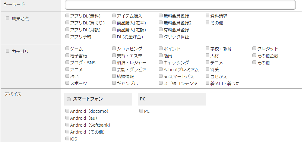 f:id:yattaa33:20191013154038p:plain