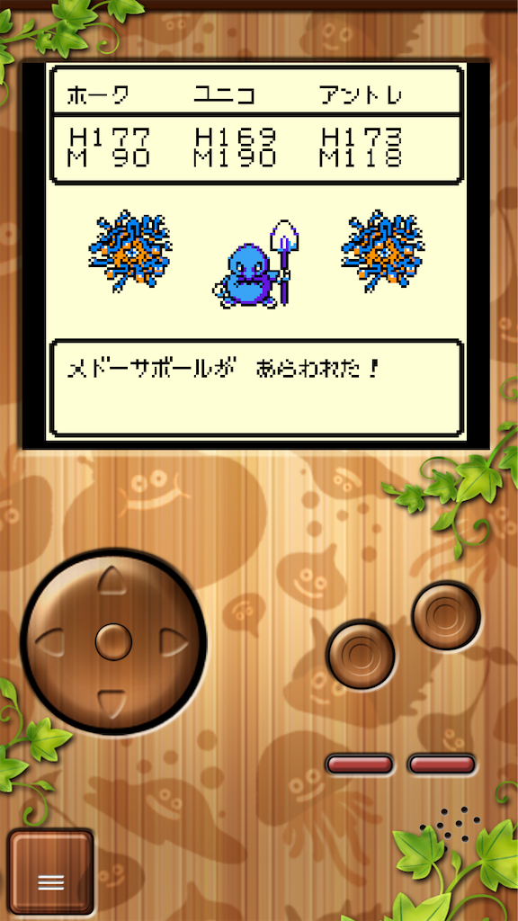f:id:yattao:20191125184409p:image f:id:yattao:20191125184409p:image