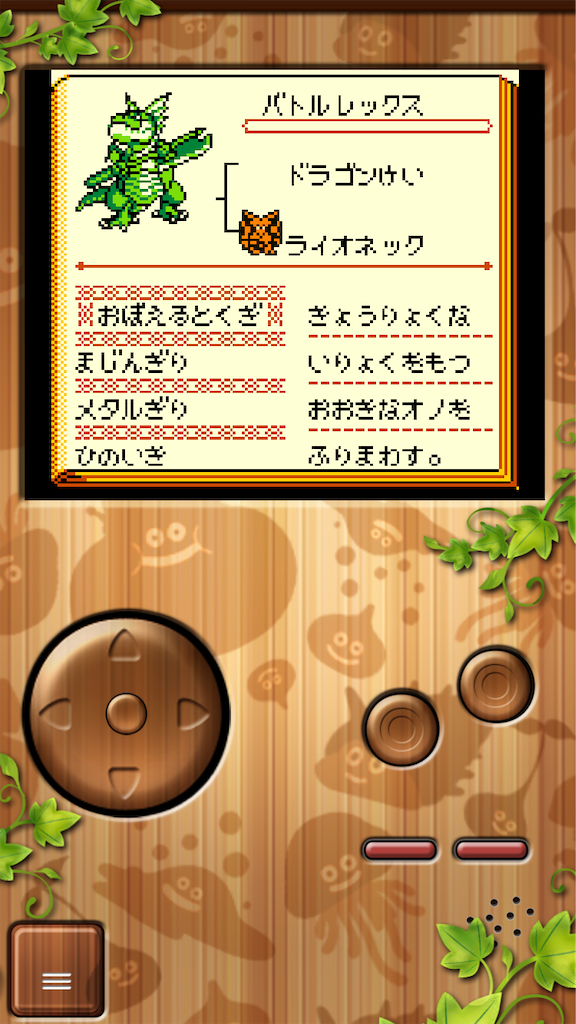 f:id:yattao:20191125185938p:image f:id:yattao:20191125185938p:image