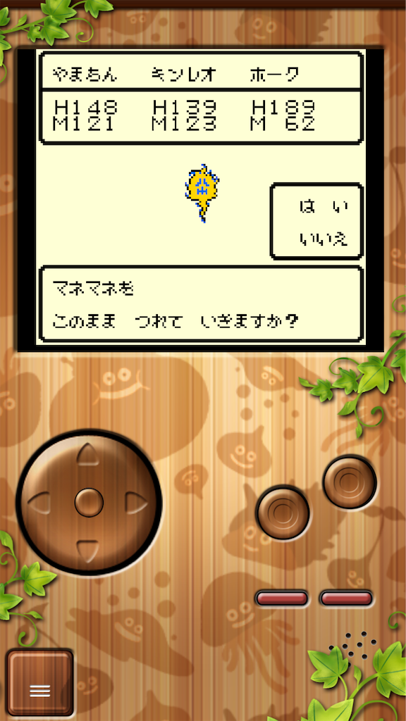 f:id:yattao:20191125192144p:image f:id:yattao:20191125192144p:image