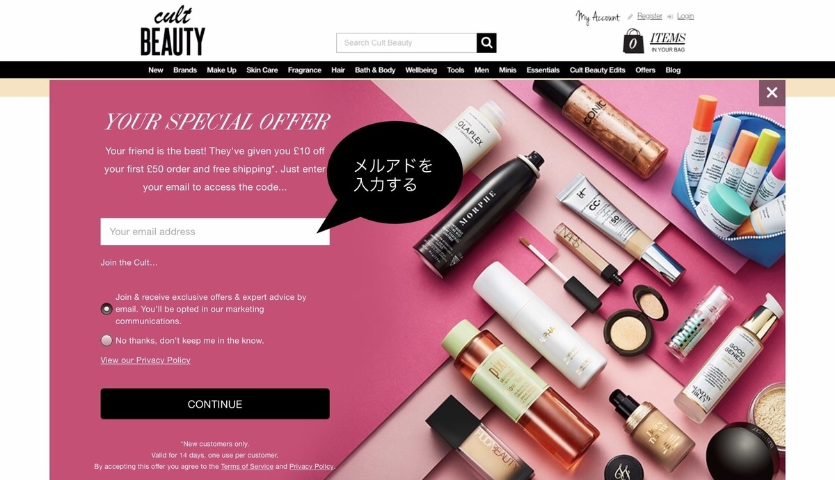 f:id:yatte_mita01:20210103070702j:plain