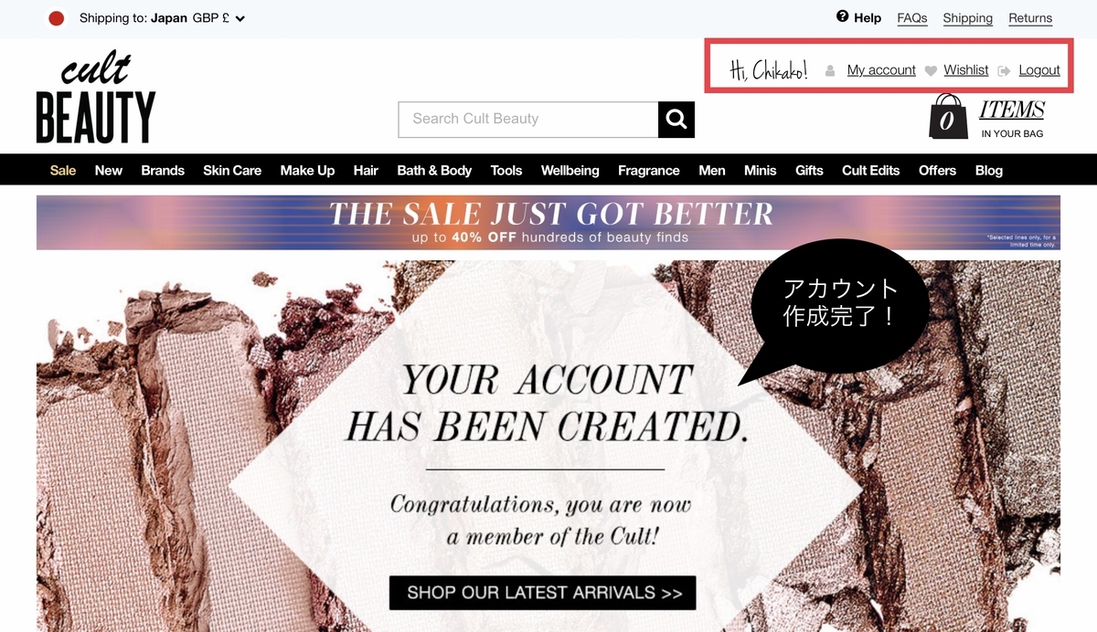 f:id:yatte_mita01:20210103072938j:plain