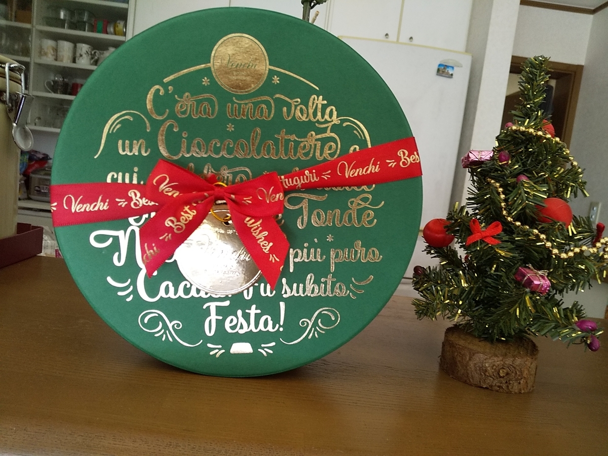 f:id:yattemita60:20201219095947j:plain