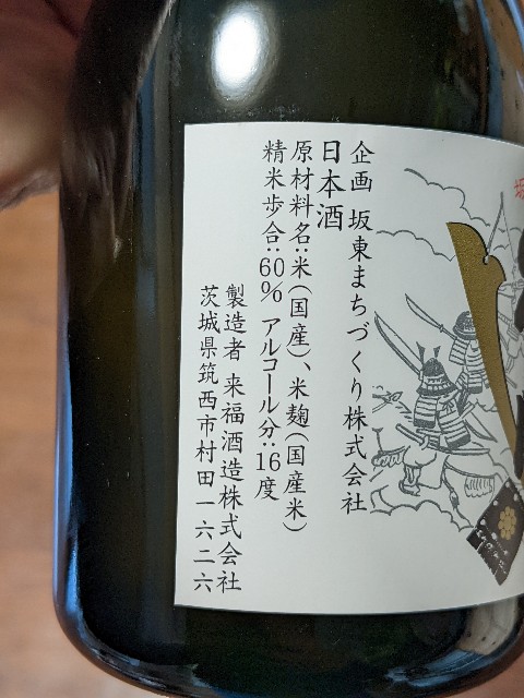 f:id:yattemita60:20220120224931j:image