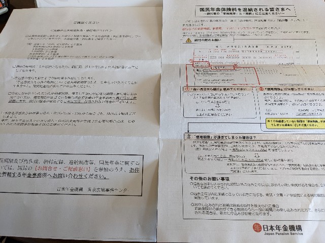 f:id:yattemita60:20220131131210j:image