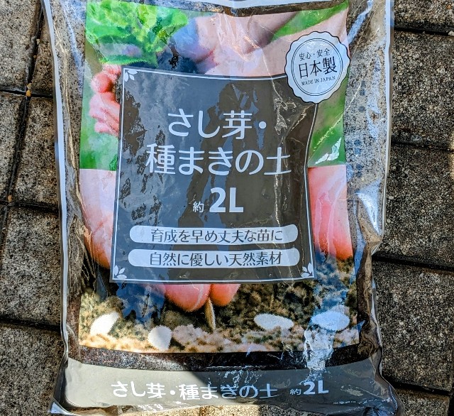 f:id:yattemita60:20230607145625j:image f:id:yattemita60:20230607145625j:image