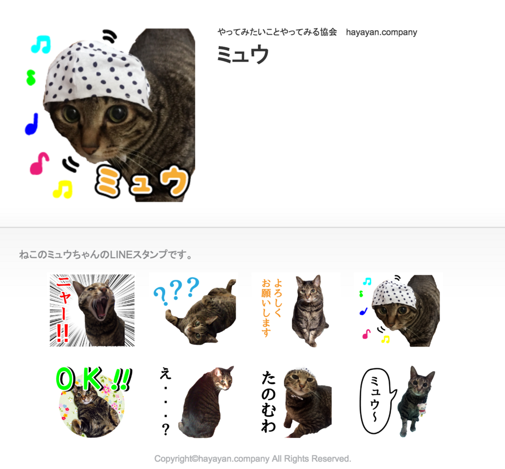 f:id:yattemitai:20161123065731p:plain f:id:yattemitai:20161123065731p:plain