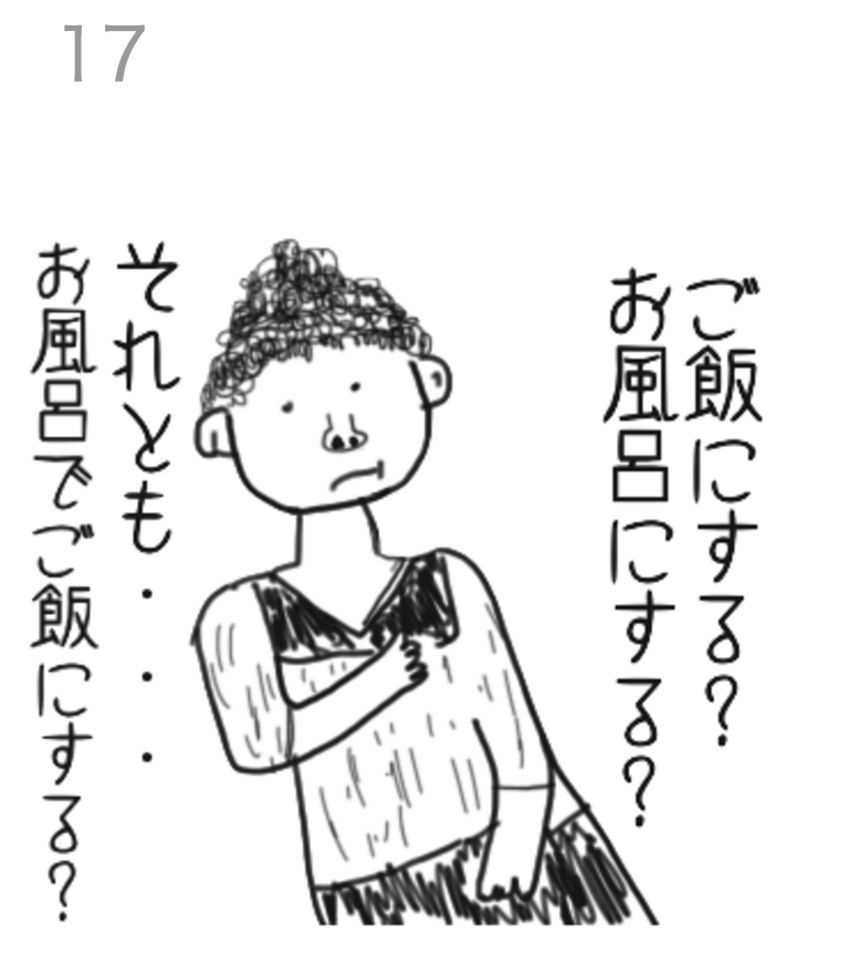 Lineスタンプ 審査でリジェクトされちゃう理由まとめ 月10万円くらいラインスタンプで稼ぎたいマン Bakaru バカル クリエイティブとバカを発信する