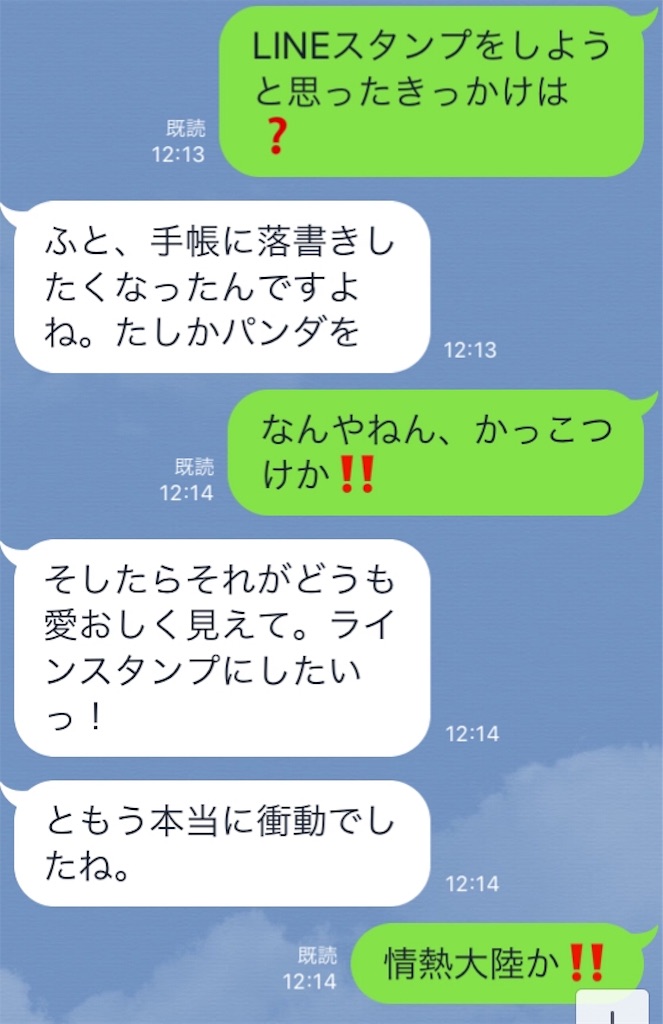 f:id:yattemiyotto:20190708111245j:image f:id:yattemiyotto:20190708111245j:image