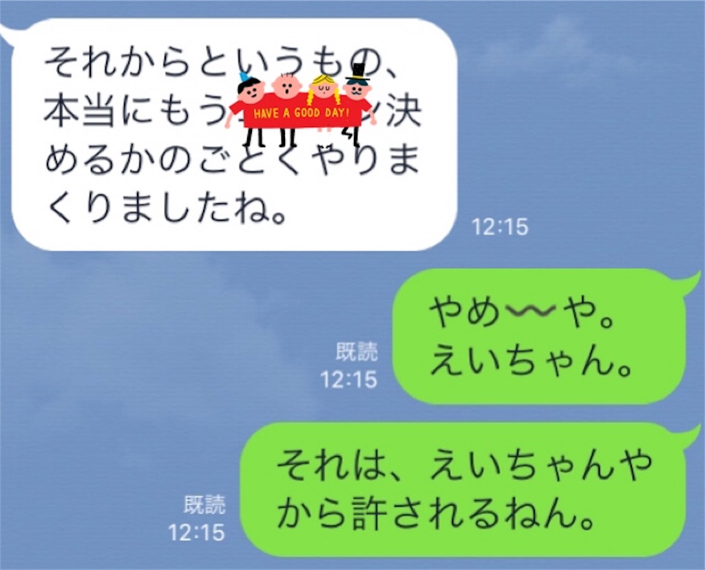 f:id:yattemiyotto:20190708111311j:image f:id:yattemiyotto:20190708111311j:image