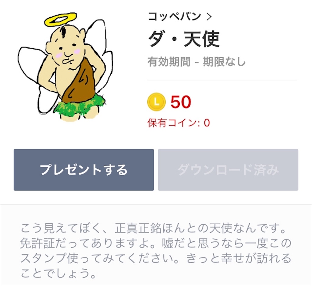 f:id:yattemiyotto:20190902101026j:image f:id:yattemiyotto:20190902101026j:image