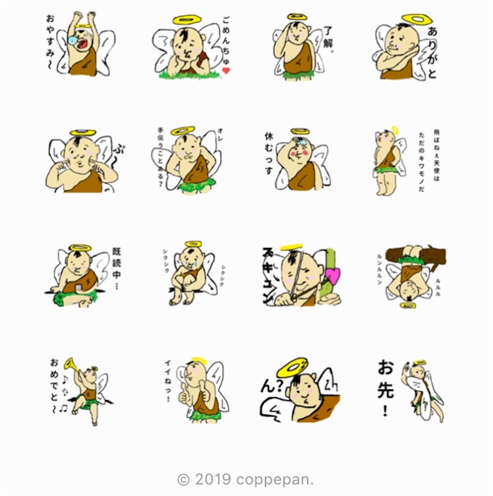 f:id:yattemiyotto:20190902101535j:image f:id:yattemiyotto:20190902101535j:image