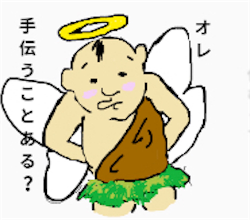 f:id:yattemiyotto:20190902101550j:image f:id:yattemiyotto:20190902101550j:image